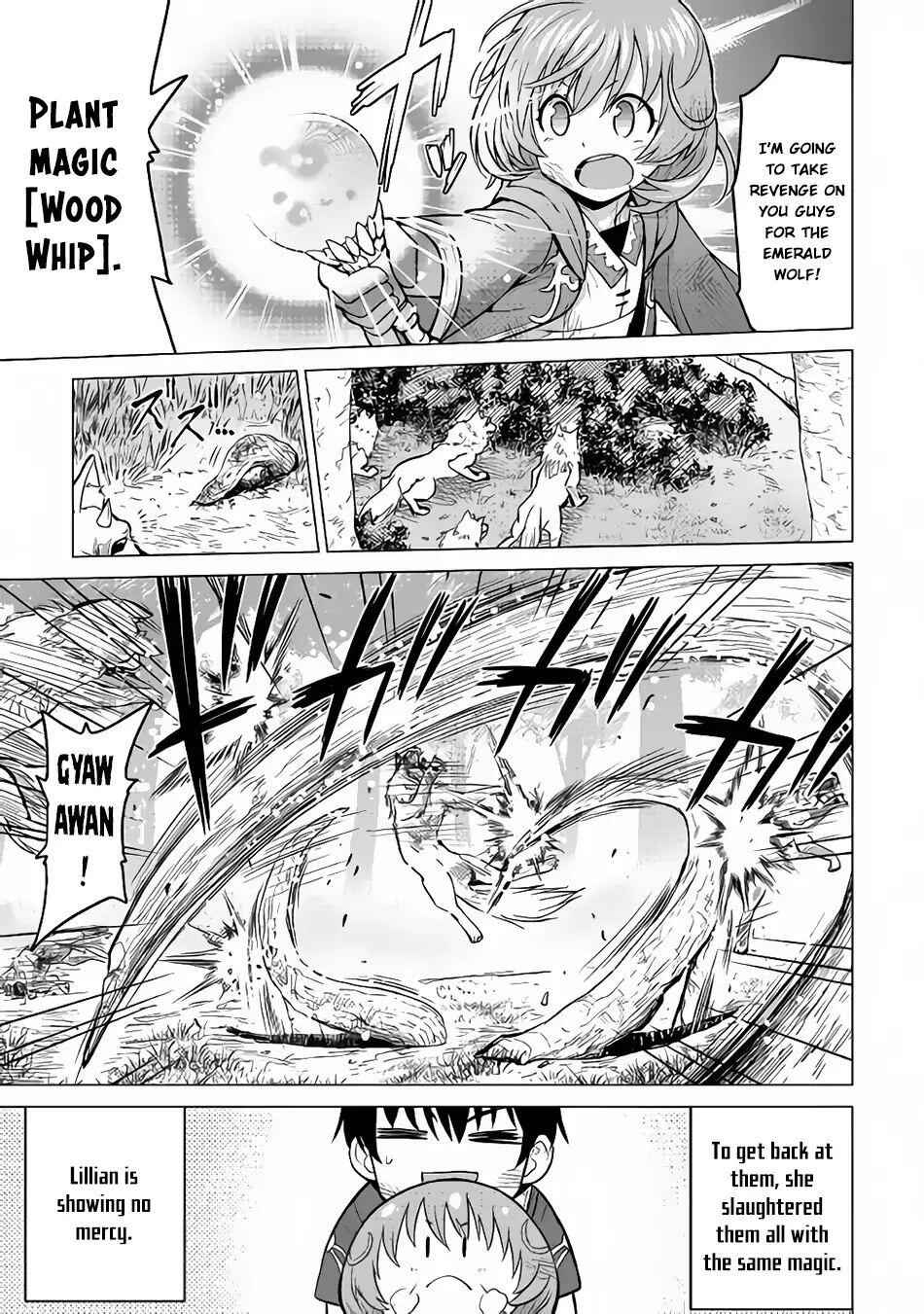 It Seems the Strongest Job is Not Hero nor Sage, but Inspector (Provisional) Instead? Chapter 13 8